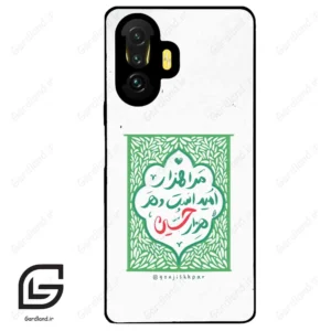 قاب گوشی شیائومی پوکو (Poco F3 GT ) طرح نوشته کد 2911