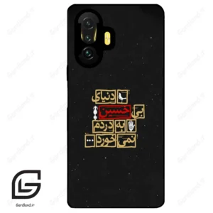 قاب گوشی شیائومی پوکو (Poco F3 GT ) طرح متن کد 2934