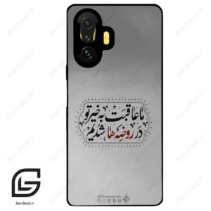 قاب گوشی شیائومی پوکو (Poco F3 GT ) طرح نوشته کد 2935
