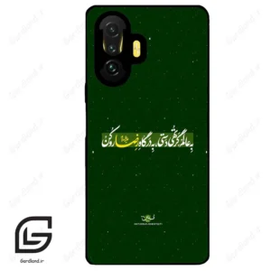 قاب گوشی شیائومی پوکو (Poco F3 GT ) طرح متن کد 2936