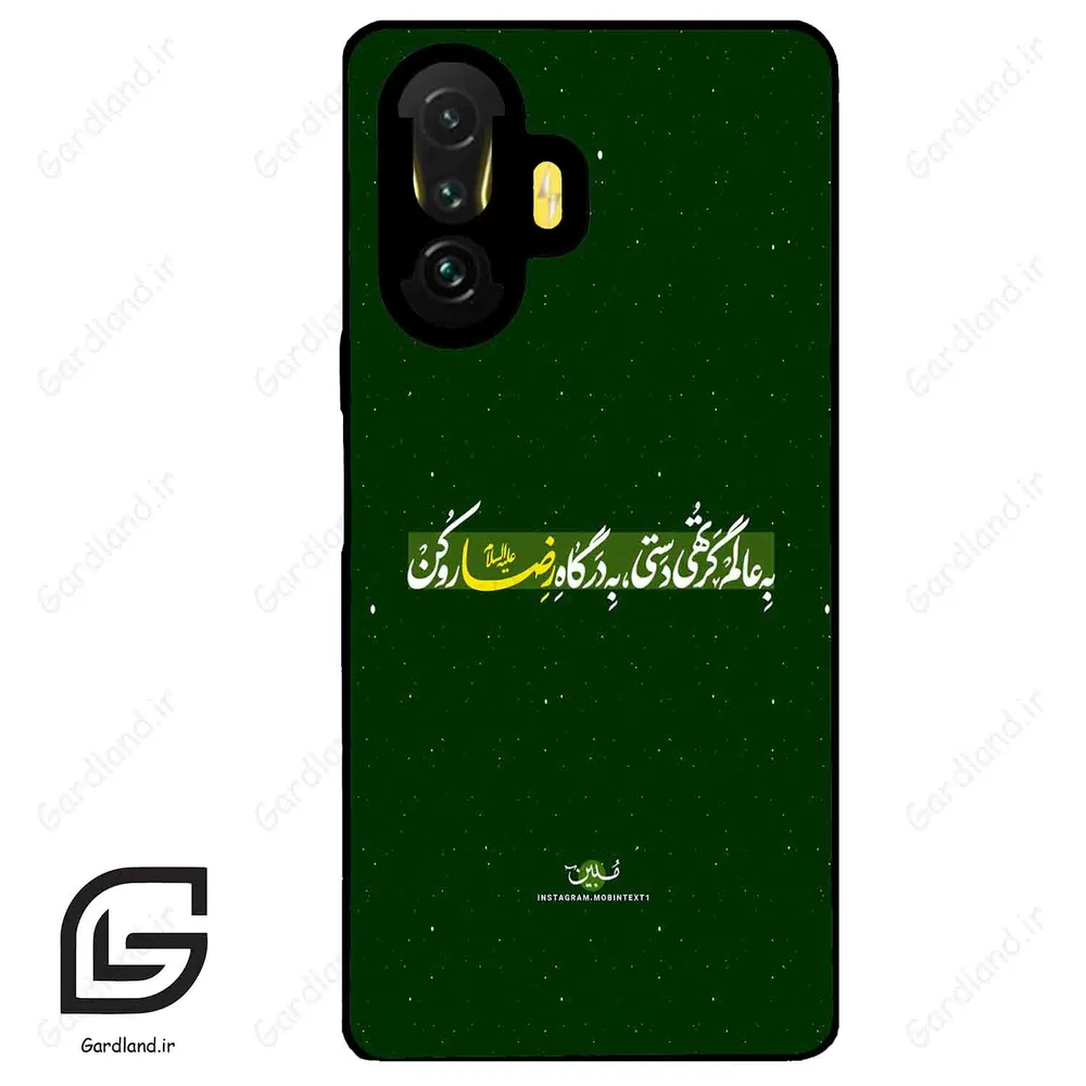 قاب گوشی شیائومی پوکو (Poco F3 GT ) طرح متن کد 2936