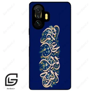 قاب گوشی شیائومی پوکو (Poco F3 GT ) طرح نوشته کد 2945