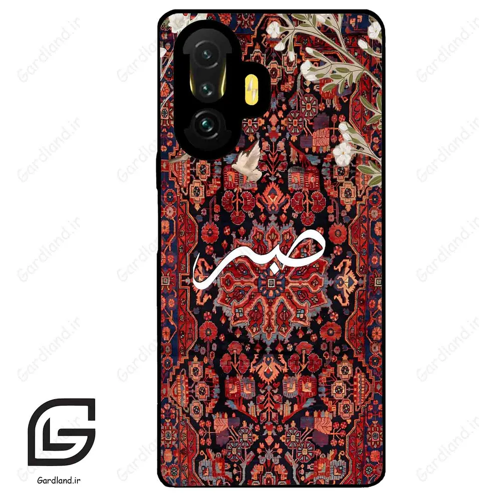 قاب گوشی شیائومی پوکو (Poco F3 GT ) طرح صبر کد 2971