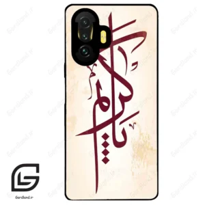 قاب گوشی شیائومی پوکو (Poco F3 GT ) طرح نوشته کد 2980
