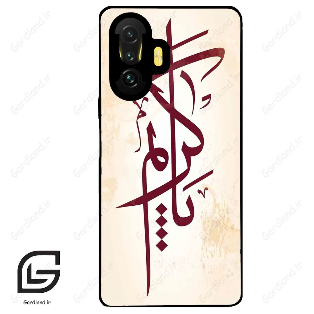 قاب گوشی شیائومی پوکو (Poco F3 GT ) طرح نوشته کد 2980