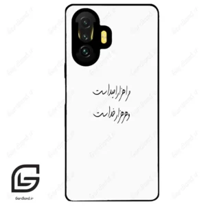 قاب گوشی شیائومی پوکو (Poco F3 GT ) طرح نوشته کد 2983