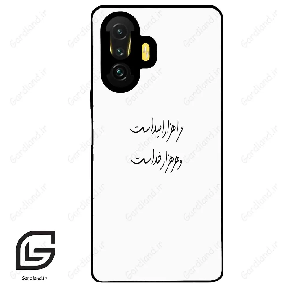 قاب گوشی شیائومی پوکو (Poco F3 GT ) طرح نوشته کد 2983