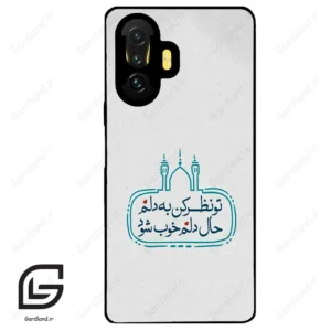 قاب گوشی شیائومی پوکو (Poco F3 GT ) طرح نوشته کد 2985