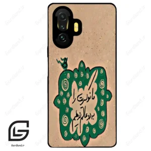 قاب گوشی شیائومی پوکو (Poco F3 GT ) طرح نوشته کد 2996