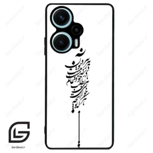 قاب گوشی شیائومی پوکو اف 5 (Poco F5 ) طرح نوشته کد 2191