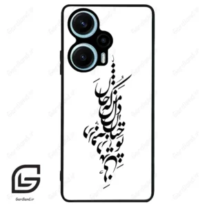 قاب گوشی شیائومی پوکو اف 5 (Poco F5 ) طرح نوشته کد 2262