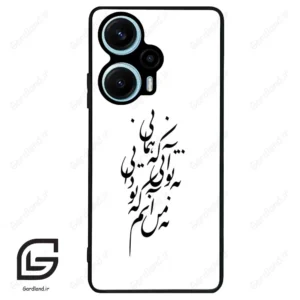 قاب گوشی شیائومی پوکو اف 5 (Poco F5 ) طرح نوشته کد 2270