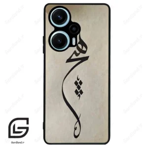 قاب گوشی شیائومی پوکو اف 5 (Poco F5 ) طرح نوشته کد 2274