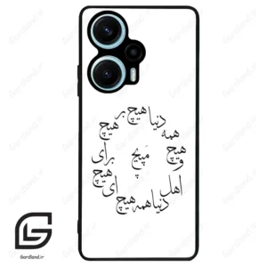 قاب گوشی شیائومی پوکو اف 5 (Poco F5 ) طرح نوشته کد 2275