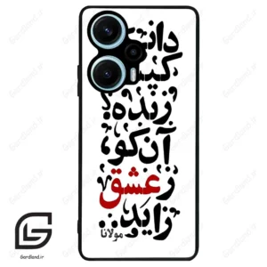 قاب گوشی شیائومی پوکو اف 5 (Poco F5 ) طرح نوشته کد 2279