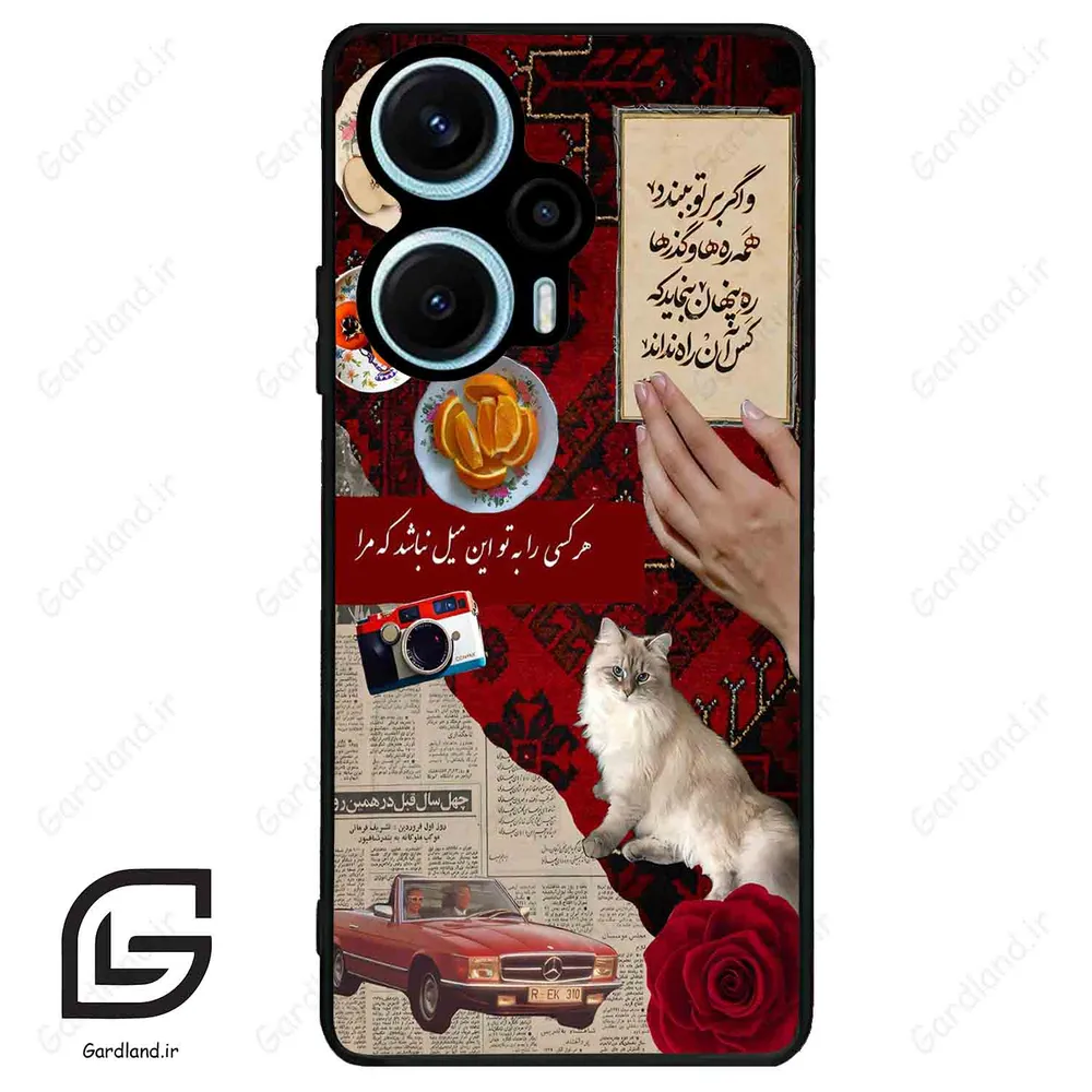 قاب گوشی شیائومی پوکو اف 5 (Poco F5 ) طرح نوستالوژی کد 2786