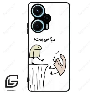 قاب گوشی شیائومی پوکو اف 5 (Poco F5 ) طرح بانمک کد 2828