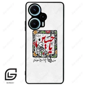 قاب گوشی شیائومی پوکو اف 5 (Poco F5 ) طرح یاحسین کد 2905