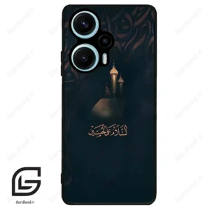 قاب گوشی شیائومی پوکو اف 5 (Poco F5 ) طرح مذهبی کد 2906