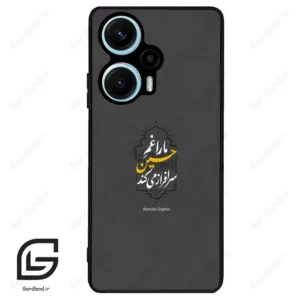 قاب گوشی شیائومی پوکو اف 5 (Poco F5 ) طرح نوشته کد 2910