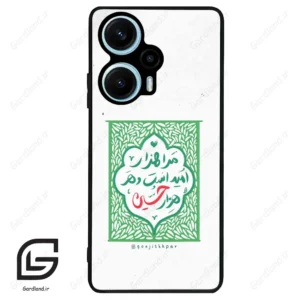 قاب گوشی شیائومی پوکو اف 5 (Poco F5 ) طرح نوشته کد 2911