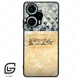 قاب گوشی شیائومی پوکو اف 5 (Poco F5 ) طرح نوشته کد 2923
