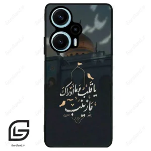 قاب گوشی شیائومی پوکو اف 5 (Poco F5 ) طرح مذهبی کد 2929