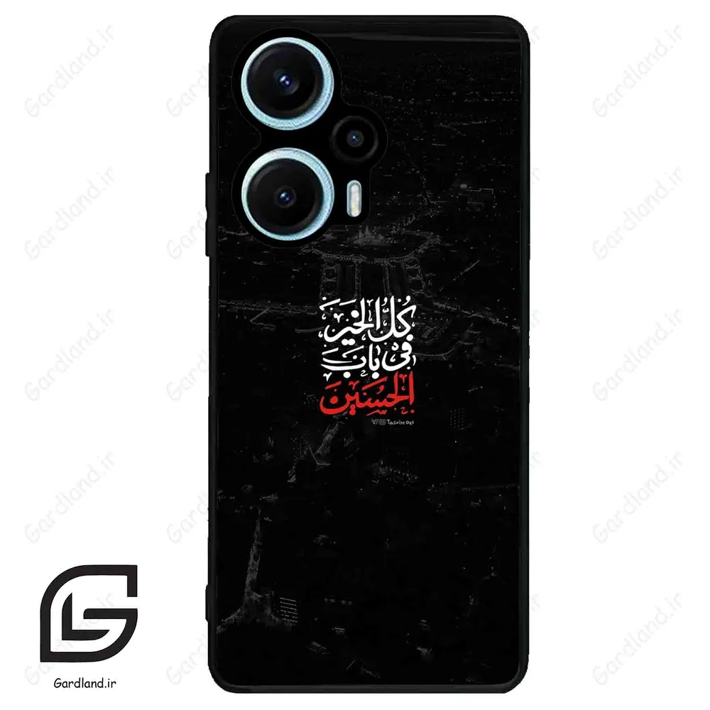 قاب گوشی شیائومی پوکو اف 5 (Poco F5 ) طرح نوشته کد 2932