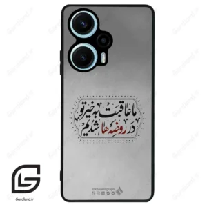 قاب گوشی شیائومی پوکو اف 5 (Poco F5 ) طرح نوشته کد 2935