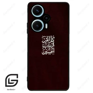 قاب گوشی شیائومی پوکو اف 5 (Poco F5 ) طرح نوشته کد 2942