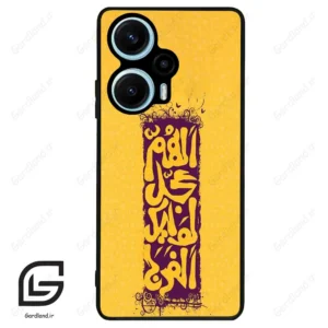 قاب گوشی شیائومی پوکو اف 5 (Poco F5 ) طرح مذهبی کد 2951