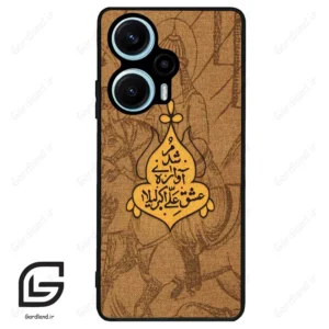 قاب گوشی شیائومی پوکو اف 5 (Poco F5 ) طرح متن کد 2955