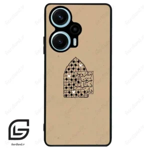 قاب گوشی شیائومی پوکو اف 5 (Poco F5 ) طرح نوشته کد 2957