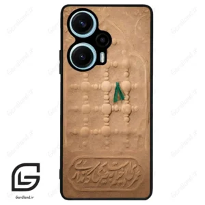 قاب گوشی شیائومی پوکو اف 5 (Poco F5 ) طرح مذهبی کد 2961