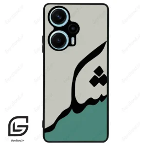 قاب گوشی شیائومی پوکو اف 5 (Poco F5 ) طرح شکر کد 2967