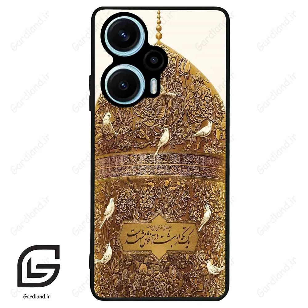قاب گوشی شیائومی پوکو اف 5 (Poco F5 ) طرح گنبد کد 2976