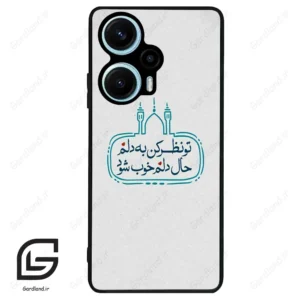 قاب گوشی شیائومی پوکو اف 5 (Poco F5 ) طرح نوشته کد 2985