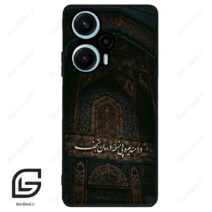 قاب گوشی شیائومی پوکو اف 5 (Poco F5 ) طرح نوشته کد 2992