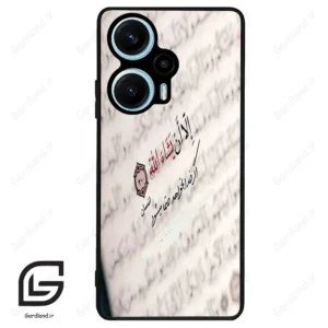 قاب گوشی شیائومی پوکو اف 5 (Poco F5 ) طرح نوشته کد 2995