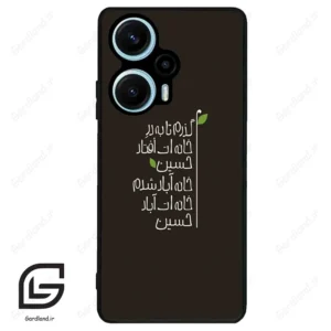 قاب گوشی شیائومی پوکو اف 5 (Poco F5 ) طرح نوشته کد 2997