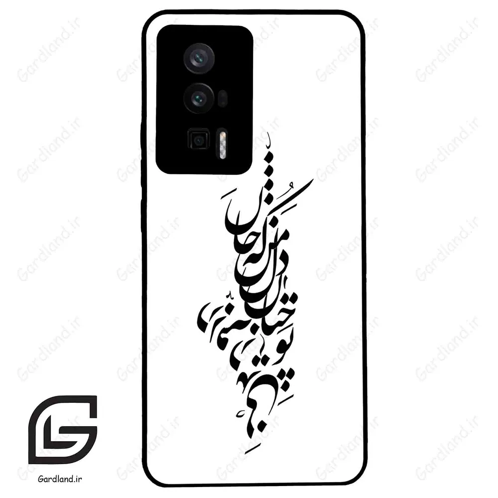 قاب گوشی شیائومی ردمی کی 60 (Redmi K60 ) طرح نوشته کد 2262