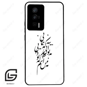 قاب گوشی شیائومی ردمی کی 60 (Redmi K60 ) طرح نوشته کد 2270