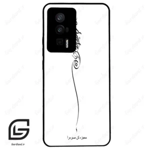 قاب گوشی شیائومی ردمی کی 60 (Redmi K60 ) طرح نوشته کد 2272