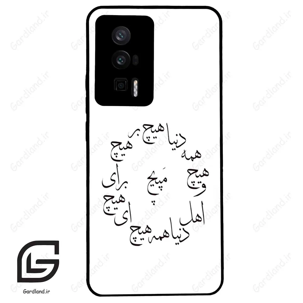 قاب گوشی شیائومی ردمی کی 60 (Redmi K60 ) طرح نوشته کد 2275
