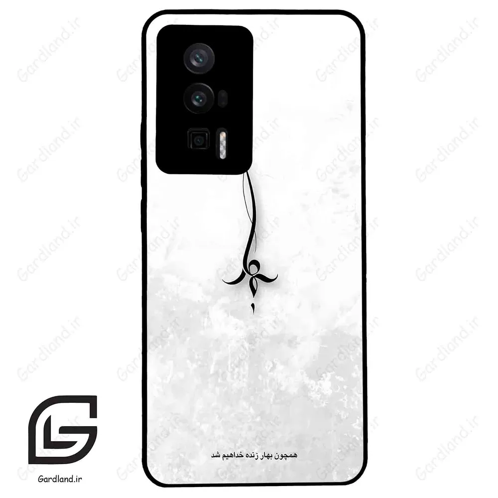 قاب گوشی شیائومی ردمی کی 60 (Redmi K60 ) طرح نوشته کد 2276