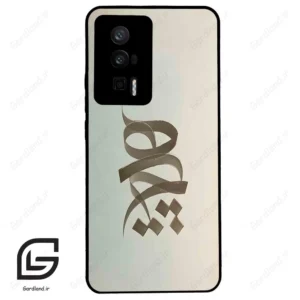 قاب گوشی شیائومی ردمی کی 60 (Redmi K60 ) طرح نوشته کد 2280