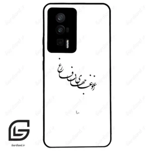 قاب گوشی شیائومی ردمی کی 60 (Redmi K60 ) طرح نوشته کد 2282
