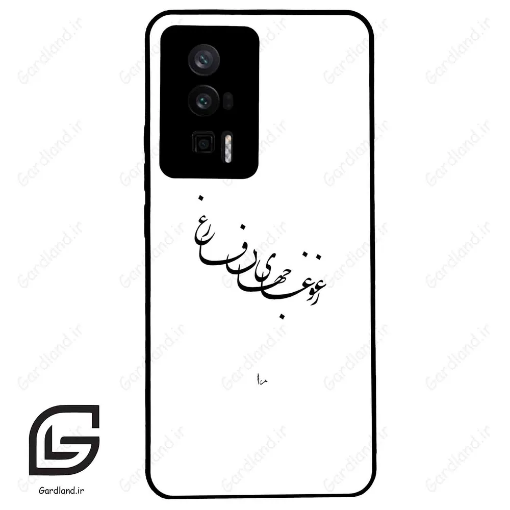 قاب گوشی شیائومی ردمی کی 60 (Redmi K60 ) طرح نوشته کد 2282