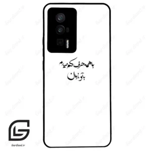 قاب گوشی شیائومی ردمی کی 60 (Redmi K60 ) طرح نوشته کد 2283