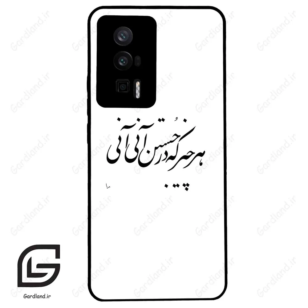 قاب گوشی شیائومی ردمی کی 60 (Redmi K60 ) طرح نوشته کد 2284